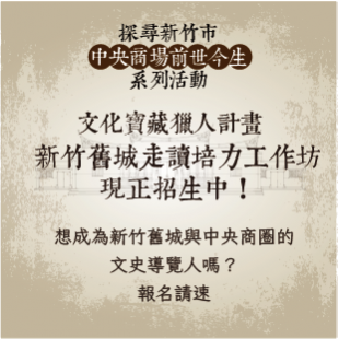 News 03 獵人計劃.png